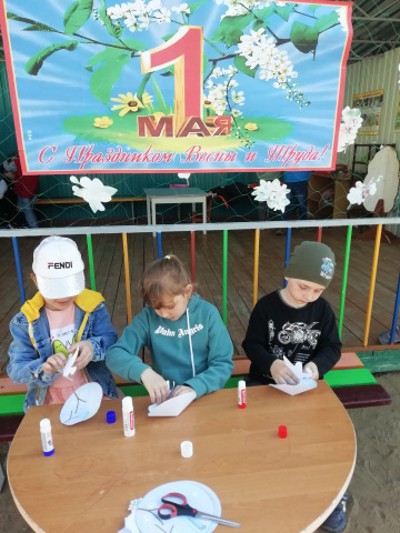         1 мая 