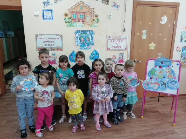 Тематическое мероприятие День воды
